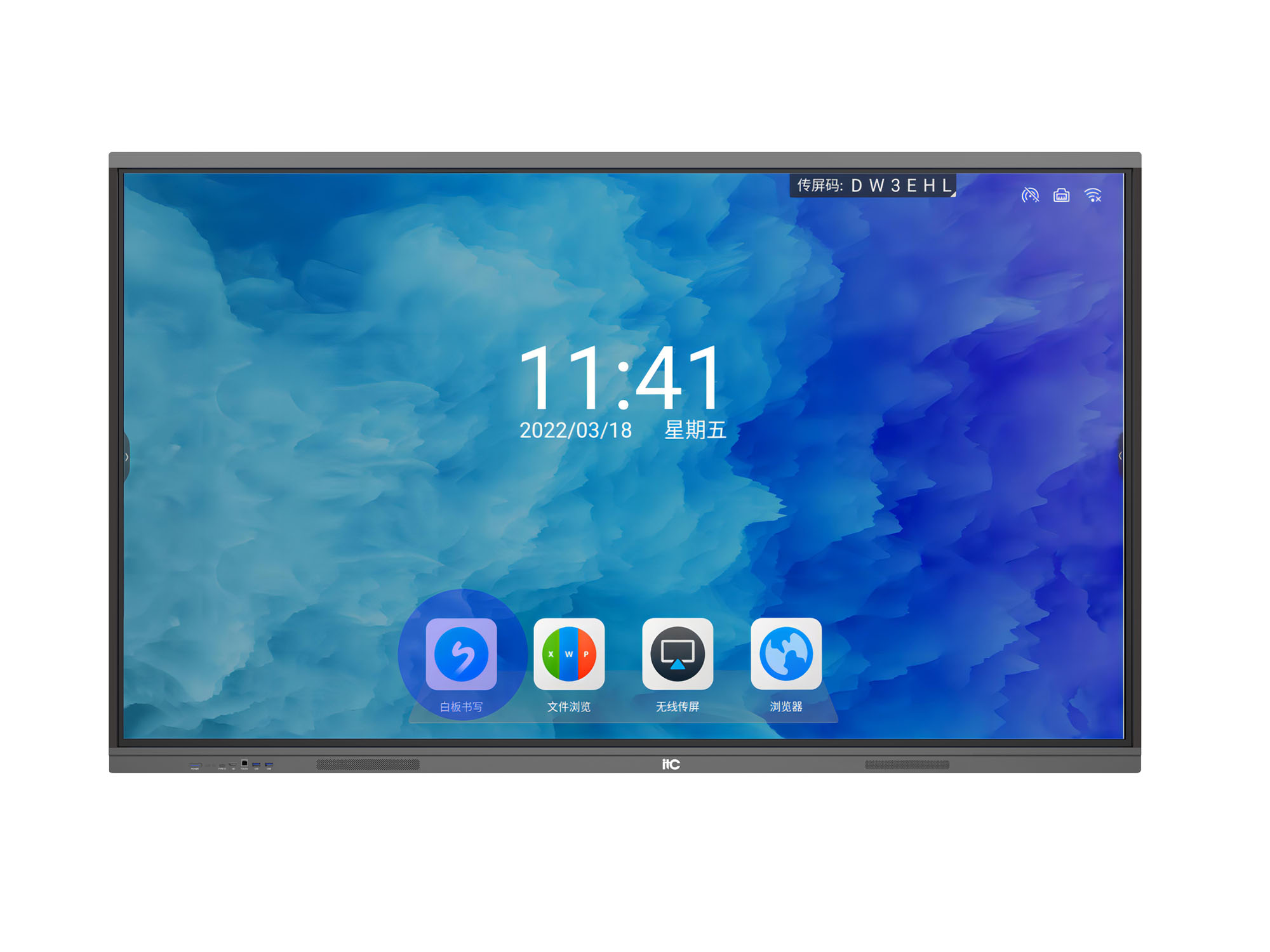 Информационная ЖК-панель ITC TV-65830E, 65''